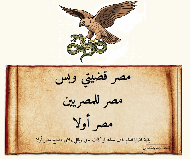 Nefertery_Ahmos's tweet photo. هو بس عايز ينهبنا باسم فلسطين والدين والصعبانيات
زي ما الصهيوني اليهودي نهب فلسطين باسم الشعب المختار والوعد الإلهي وصعبانيات اللي حصله مع فرعون والهولوكوست
 عايزنا أسرى حرب
كل أرضنا ودمنا وعيالنا وأحلامنا نهيبة ليه، ومهما إديت ما بيشبعش، ولا بيشيل كرباج عقدة الذنب من على ضهرك https://t.co/dxBDVrS9EX
