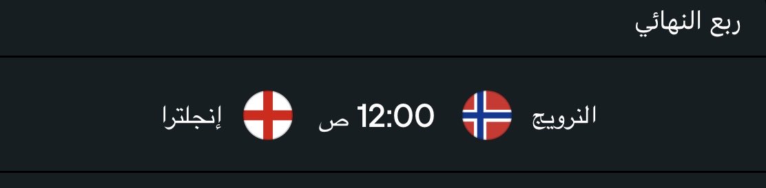 azzammanea's tweet photo. لطالما وجدت في الخلفية التاريخية لمواجهات كرة القدم طابعًا آخر يضفي حماسًا ولهيبًا على هذه المباريات، وينقلها إلى أبعادٍ تتجاوز المستطيل الأخضر؛ حتى ترى جماهير الفريقين في فضاءات التواصل الاجتماعي تتناقل الجوانب التاريخية التي تربط المنتخبين ببعضهما - يتبع https://t.co/lGaP1B1Ddq