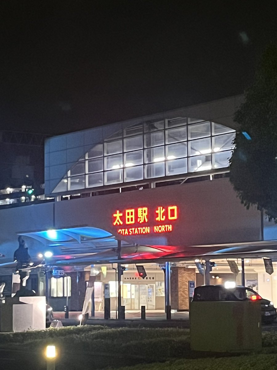 yakiman100's tweet photo. おはようございます🙋‍♂️
昨夜はいつもの自転車お届けライドで
帰りは太田駅周りのラン

最後の400mをほぼ全力ダッシュしたけど
やっと4:20（サブ3）ペースだった

改めて速い人は凄いなぁと思いました😊
#朝ラン #夜ラン https://t.co/tgimCT9kFI