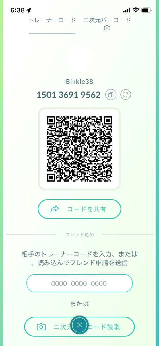 END1763942850's tweet photo. おはようございます☀
レイドバトル田舎過ぎて人集まらないのでリモートで参加させていただきたいので是非フレンドなっていただきたいです！
復帰勢なので弱いです…

#ポケモンGO好きな人と繋がりたい
#ポケモンGO #ポケモンGOフレンド募集中 https://t.co/O87jV1q0BS