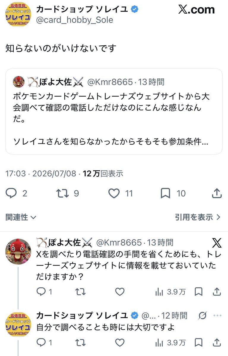 VxrlHb's tweet photo. ｿﾚｲﾕ https://t.co/JMzV0wiWCe