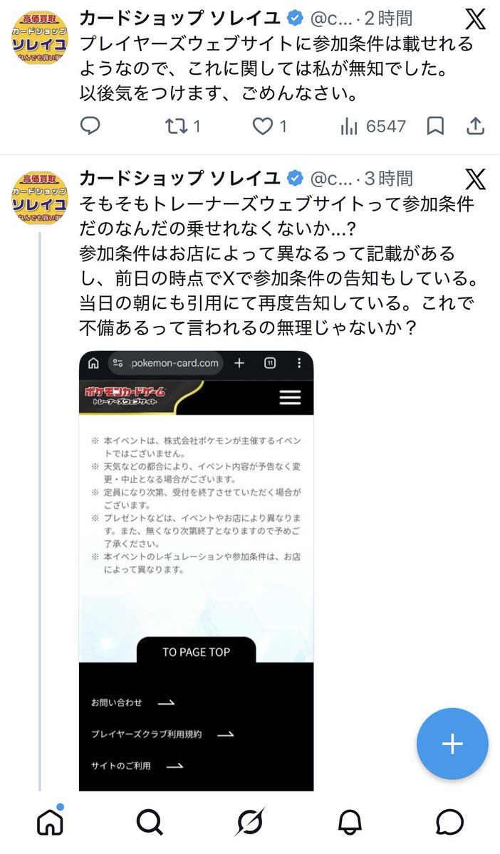 VxrlHb's tweet photo. ｿﾚｲﾕ https://t.co/JMzV0wiWCe