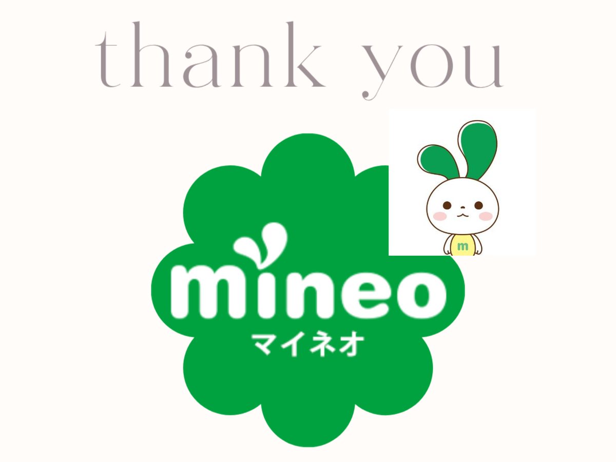 chabatakepoi's tweet photo. mineo【公式】様(@mineojp )から
「UFOの日×緊急調査員キャンペーン」 の当選通知をいただきました🎉

欲しかったスマホ（OPPO A5 5G）なので
本当にうれしいです！

mineo様ありがとうございます🙏
マイぴょんかわいすぎる

#チャバタケ当選報告 #当選報告 https://t.co/U8iTtc3d5j
