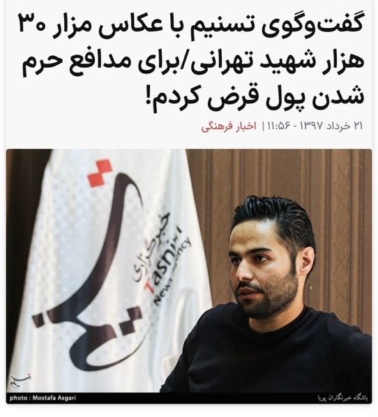 Ebne_noah's tweet photo. «توییت فنی و قابل تفکر»

خانم @GhazalRanjkesh عزیز که احترام بسیاری براشون قائل هستم با تصویری بسیار ناراحت کننده، عکس یکی از اعضای سپاه رو نشون داده ضمن بیان احساس درونیشون.
به کسری از روز نرسیده، بچه های خوب توییتر، اسم و فامیل و محل زندگی و سابقه ی این شخص رو بیرون کشیدند مثل کاربر گرامی @MattTheRat_ که اطلاعات جدیدی ارایه داده اند و جالب ذره ذره بیرون اومدن اطلاعات و یک انضباط تعریف نشده و یک کار گروهی نا ملموس در تکمیل این اطلاعات از نوع منشن ها میشه هست که با چشم تخصصی میشه مشاهده کرد.
با هوشی کاربران، گردش سریع اطلاعات و دسترسی به سوابق افراد، توانایی سرچ و تحقیق، در دنیای دیجیتال امروز، با یک تصویر خیلی جزیی، میشه به اطلاعات اساسی دست پیدا کرد و فقط کافیه زحمت کشید، سرچ رو از راه های درستش دنبال کرد، ورود به منابع اصلی رو از روی تجربه فرا گرفت و توفیر قائل شد بین سایت های اورجینال از فیک که این نکته ی اخری خیلی مهمه!

#نکته_مهم
ایکاش میشد که این پتانسیلِ خیلی مهم و بالقوه رو سازمان دهی میکردیم در مسیر ازادی ایران و سرنگونی رژیم شنیع و شخصا بخشی از اموزشِ و راه های مختلف سرچ و تحقیق و چیدن و طبقه بندی اطلاعات استخراجی، چگونگی ورود به وب سایت های مهم، ارتباط گیری با منابع ارشیوی از طریق هوش مصنوعی و ...رو به عهده میگرفتم و هر چه در چنته داشتم رو صمیمانه در اختیار قرار میدادم تا افراد محقق و پژوهشگر بیشتری رو در زمینه های مختلف تربیت میکردیم و حتی با این بچه ها میشد تحولات مهمی رو رقم بزنیم که این ارزوی چند ساله ای هست که پیش تر هم به عرض #شاهزاده_رضا_پهلوی رسونده بودیم از طریق نزدیکان به ایشان.
#پسرعاقل_نوح