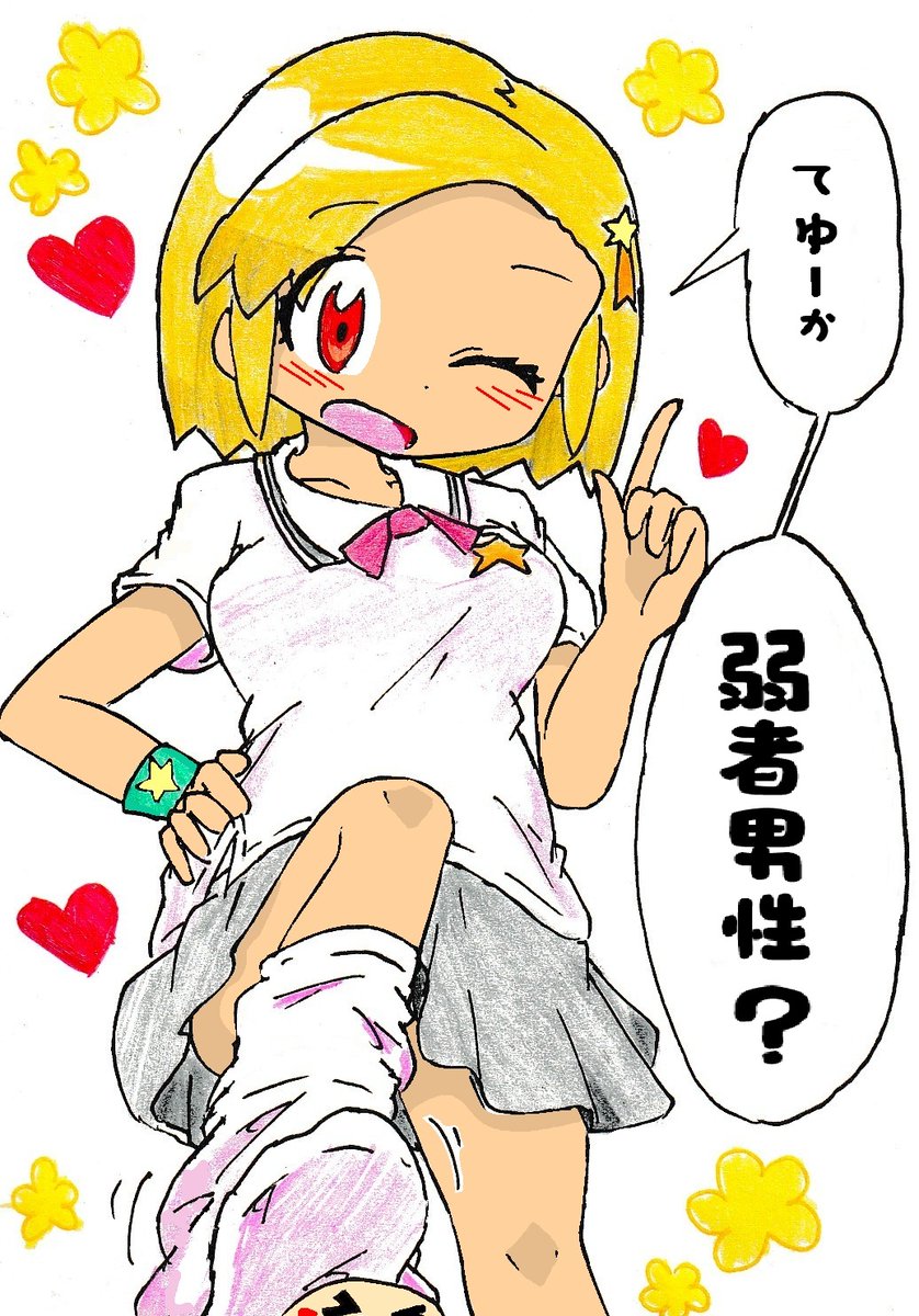 Black_Blatt's tweet photo. 一部界隈ではちょっとしたミームになってたので
描くしかなかった() https://t.co/Sc9HxtsfUR