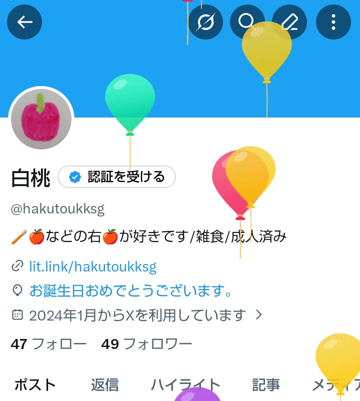 hakutoukksg's tweet photo. 今日は美味しいもの食べるぞ～ https://t.co/W9aBFDBHo5