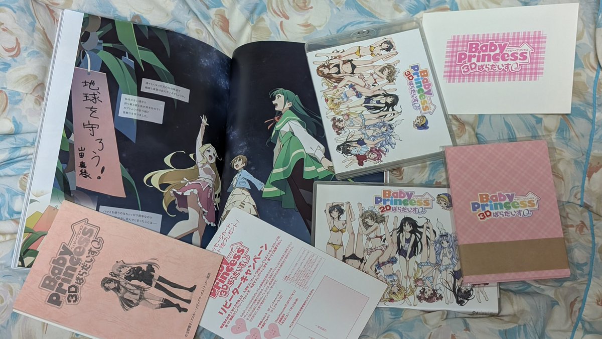 narutaki_3400's tweet photo. BabyPrincessぱらだいすラブ15周年!
世界初の2次元美少女による3D作品(笑)
#BabyPrincess
#ありがとう公野櫻子先生 https://t.co/je6nHha645