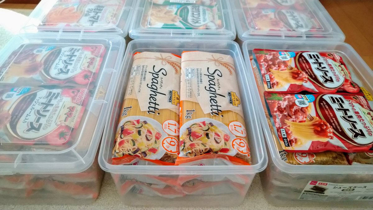 PrepperJohnCon's tweet photo. @nhk_news ローリングストックで備える一択
先がわからない
異常気象と天災にも備える

▼ジョン・粉的 備蓄リスト
https://t.co/XJCRk9HBvB

▼プレッパー情報満載！
https://t.co/nBROCpZHD0

#イラン
#食糧危機
#地震
#スーパーエルニーニョ https://t.co/tpOp3oF9yV