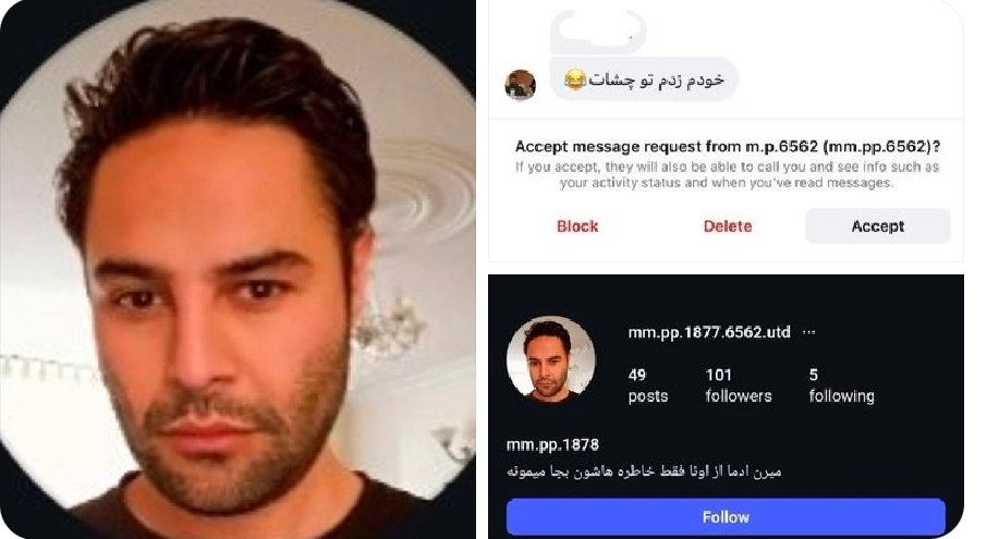 L0mpan's tweet photo. این مادر به خطا کسی که به چشم غزل شلیک کرده.
دست به دست کنید؛ مشخصاتش رو در بیاریم 👇
#کمیته_مجازات https://t.co/86NwaTAaNu