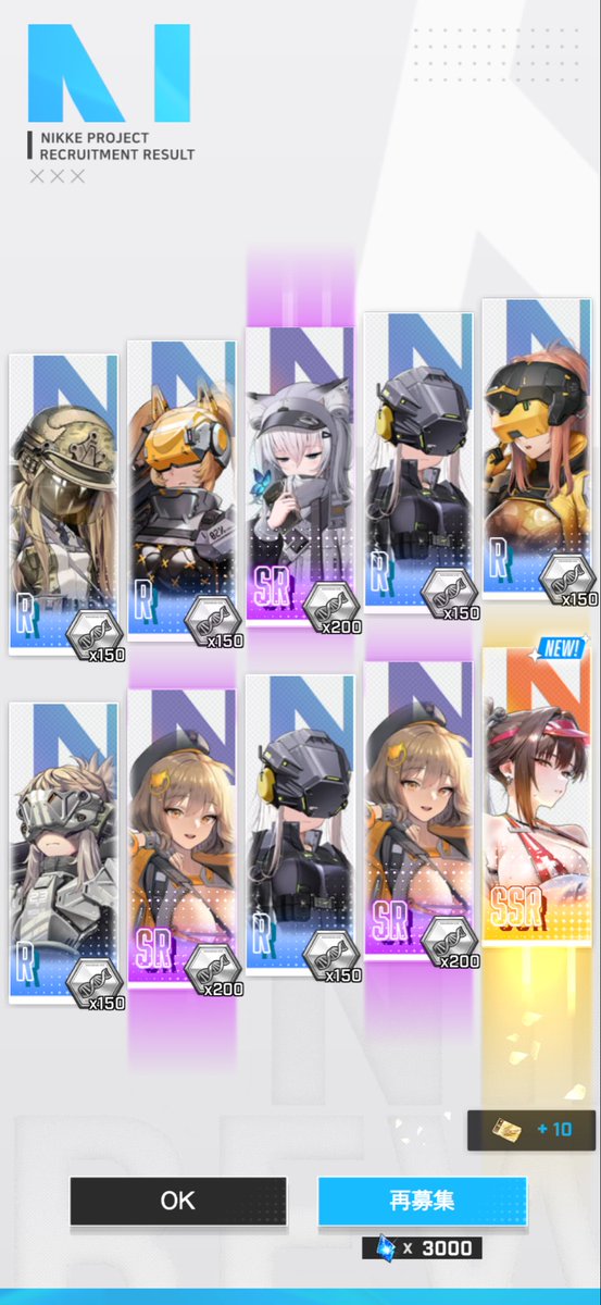 monburan4649's tweet photo. 20連でいただきました https://t.co/WviC6RCuET