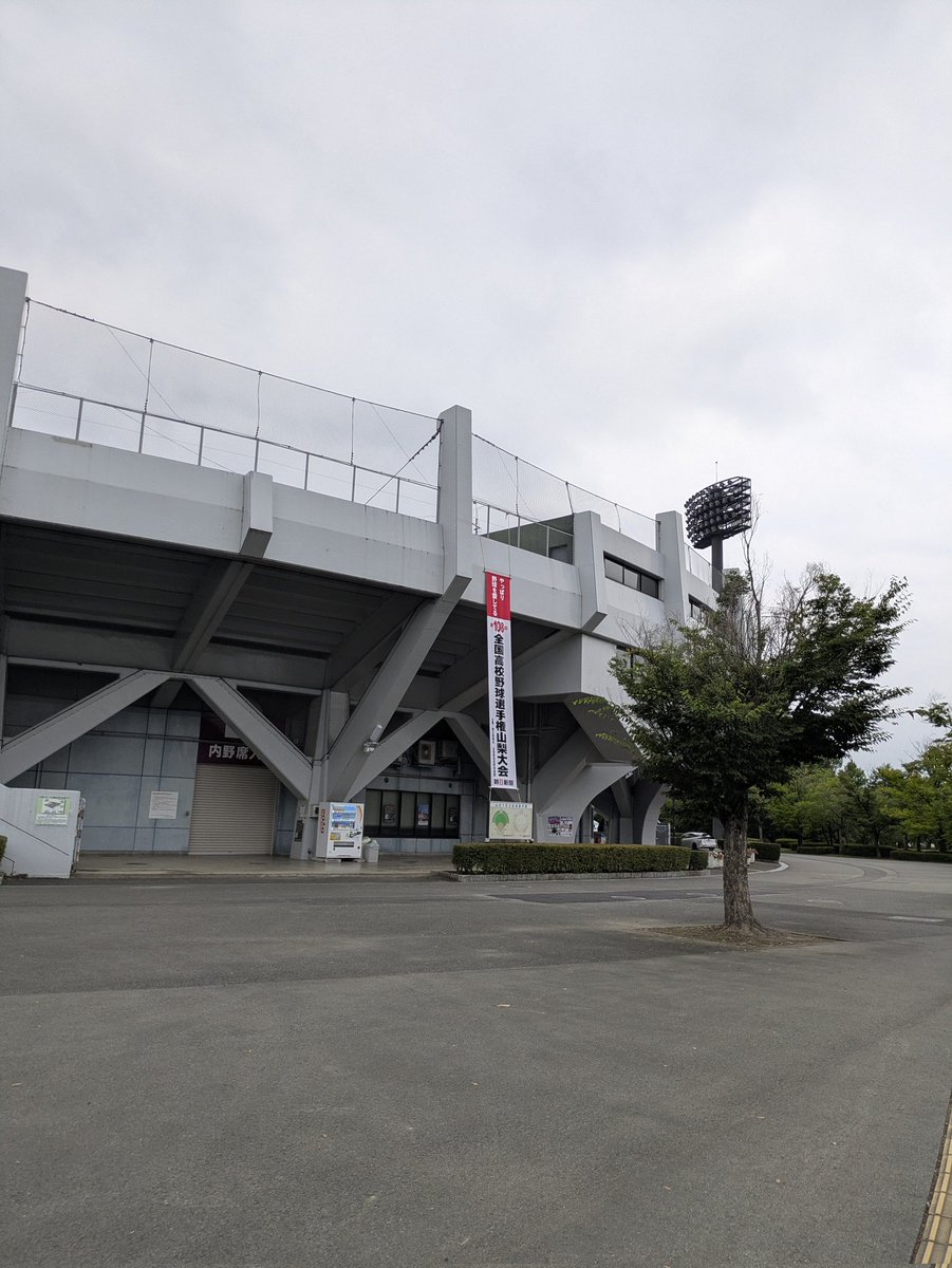 samedakoichi's tweet photo. おはようございます。
小瀬をウォーキングです。昨日に続きゴミが沢山ありましたが綺麗になりました✨️

今日は甲府市監査委員OB会総会、甲府市議会正副委員長会議です。

暑い日が続くようです。お身体ご自愛ください。 https://t.co/nD8xc5hMDz
