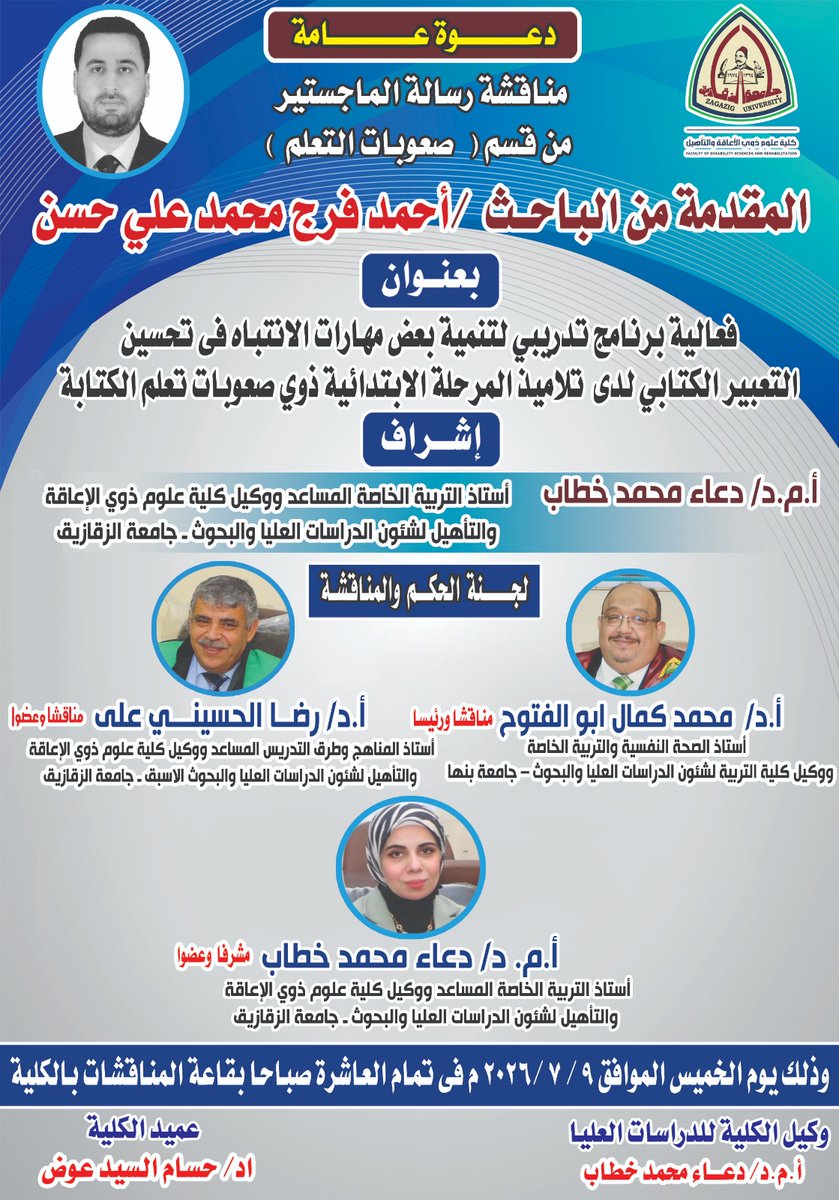 0123717138's tweet photo. على بركة الله https://t.co/QU94YtL8jY