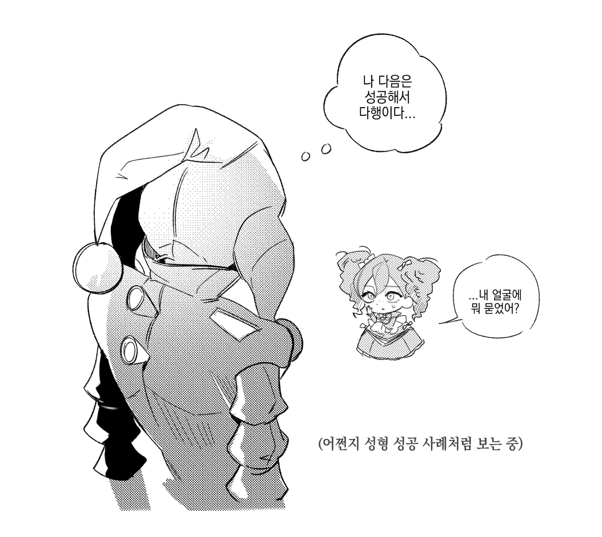 P3PP3R_00's tweet photo. 노력은 했답니다 https://t.co/DBHvTc2XiE