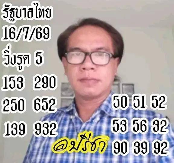 poppynan2's tweet photo. รัฐบาลไทย🇹🇭 16  กรกฎาคม  2569
งวดที่ผ่านมาหาของอาจารย์ท่านนี้จ้า
สมัครเว็บฟรี👇
🧡
https://t.co/yCL37LQxjQ… https://t.co/3GUw5FrgmL