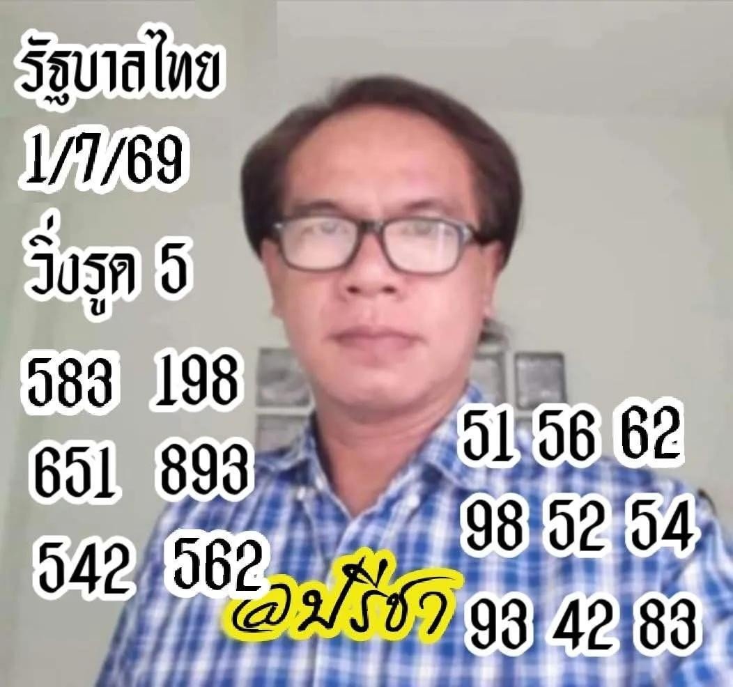 poppynan2's tweet photo. รัฐบาลไทย🇹🇭 16  กรกฎาคม  2569
งวดที่ผ่านมาหาของอาจารย์ท่านนี้จ้า
สมัครเว็บฟรี👇
🧡
https://t.co/yCL37LQxjQ… https://t.co/3GUw5FrgmL