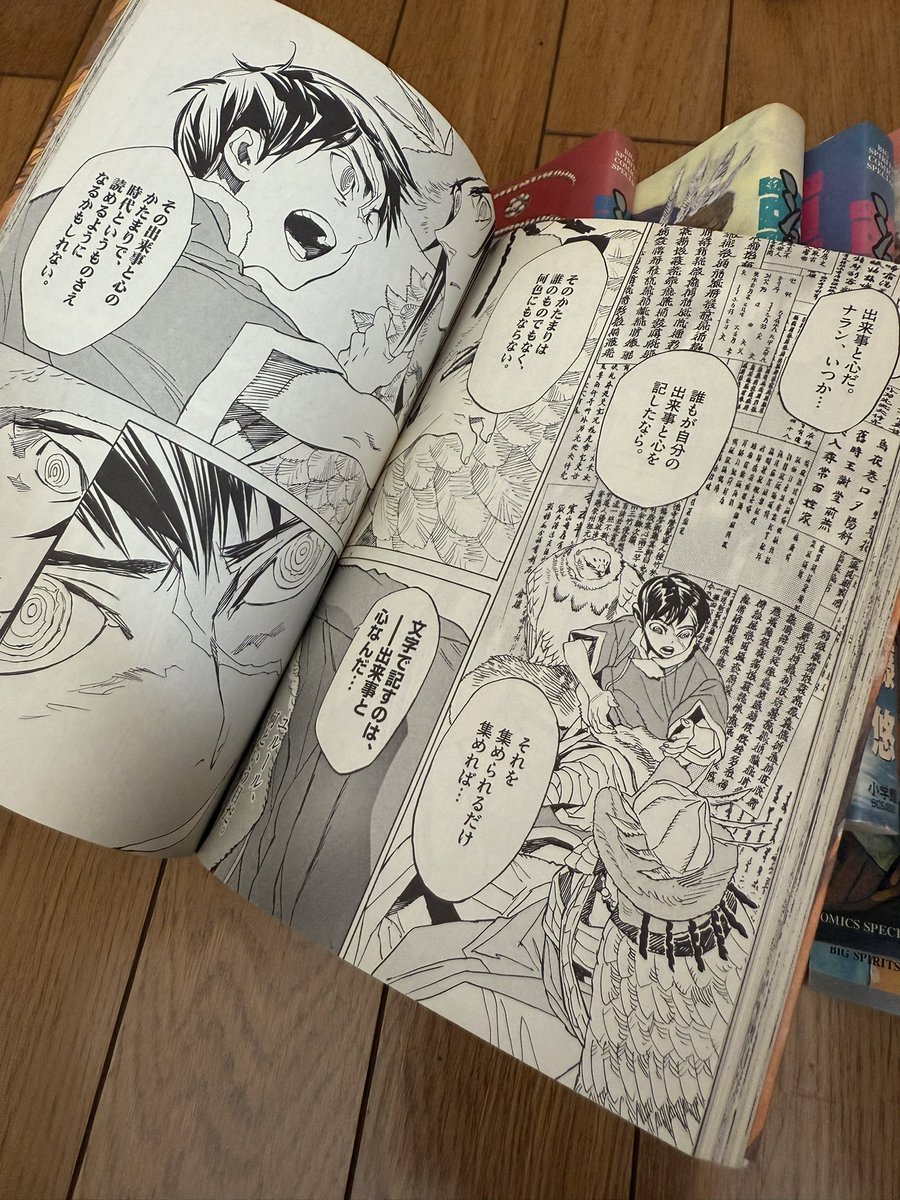 squid7907's tweet photo. モンゴル流行ってる？
シュトヘルもアニメ化してくれていいんだよ？
ずっと待ってるけど？
しないの？なんで？ https://t.co/DlWFXPX0Xo