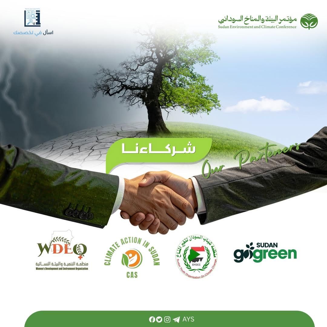 CAS2063's tweet photo. Climate Action Sudan (CAS) is partnering with leading climate and environmental organizations to co-host the Environment and Climate Conference, driving youth-led collaboration for a more sustainable and climate-resilient Sudan. #ClimateActionInSudan #CAS_Sudan https://t.co/ykt0l8Y89X