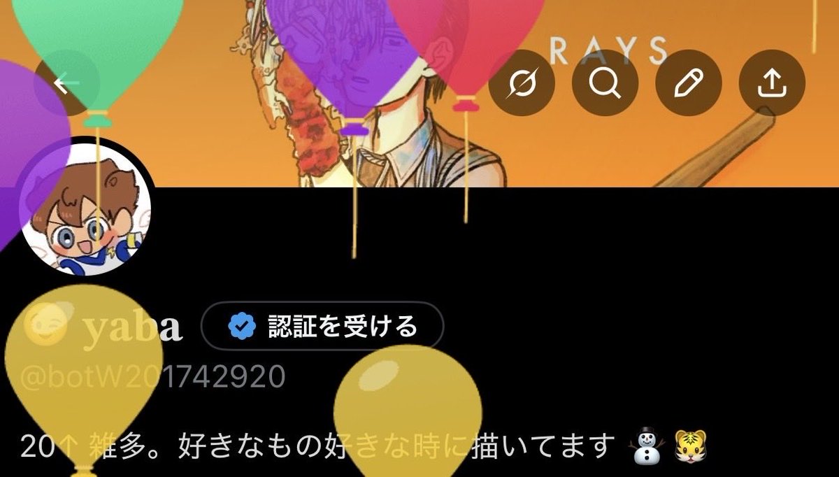 botW201742920's tweet photo. 生まれました〜！🥳🎉 https://t.co/ZLloVBZJes