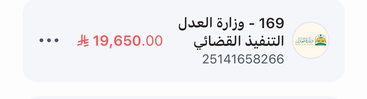lmdllh269642's tweet photo. #حساب_المواطن

يارب بشر ابوي بسدادها وانت خير المبشرين 
ابوي مريض ضغط وسكر وظروفنا صعبه تكفون ساهموا فيها
 فاتورة تنفيذ القضائي25141658266 
 الباقي 19 الف 
 السداد يقبل 50 ريال او اكثر https://t.co/jH8Sz3oxBE