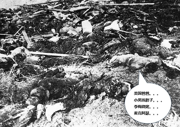 TouLiang5698's tweet photo. @vTqv1fbxNb4148 @inusuku 图中为原子弹爆炸后的废墟，日本战车的牺牲品在低语：
小男孩胖子（两枚原子弹的名字）
李梅烧烤（使用燃烧弹轰炸日本市区）
麦克阿瑟（你们最尊贵的天王的美国爹） https://t.co/KQiqRO2CJ9