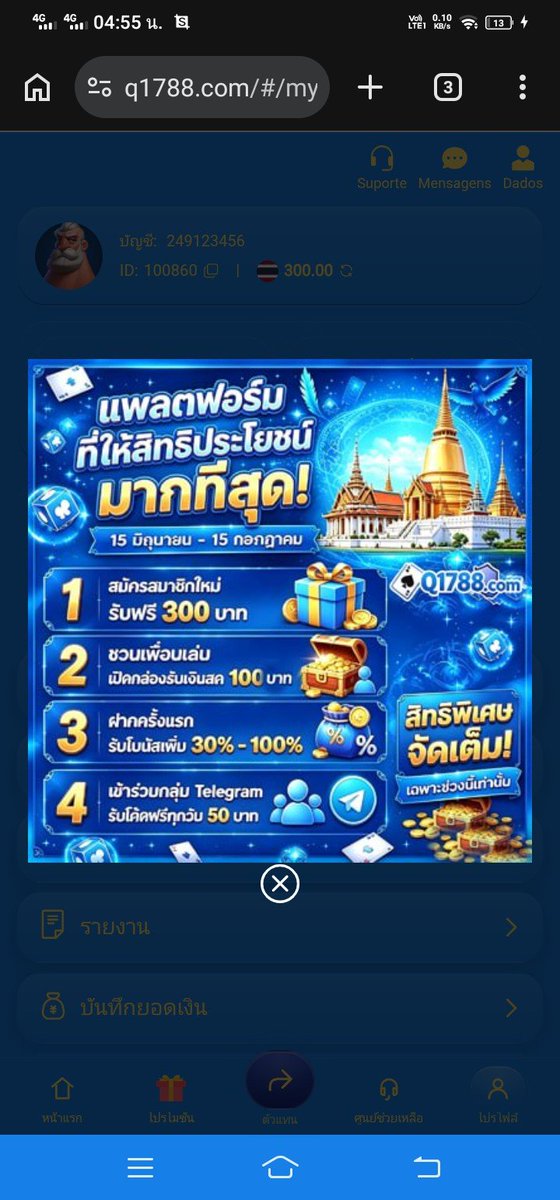 17092000ss's tweet photo. ลงทะเบียนตอนนี้ รับฟรี 300 บาท
คุณสามารถถอนรางวัลจากหีบสมบัติเข้าบัญชีธนาคารของคุณได้โดยตรงโดยไม่
https://t.co/hx392FFeVu https://t.co/hx392FFeVu

#เครดิตฟรี3𝟎𝟎 #เครดตฟรีสล็อต #เครดิตฟรีไม่ต้องฝากไม่ต้องแชร์ล่าสุดวันนี้ https://t.co/9qbgybgwvP