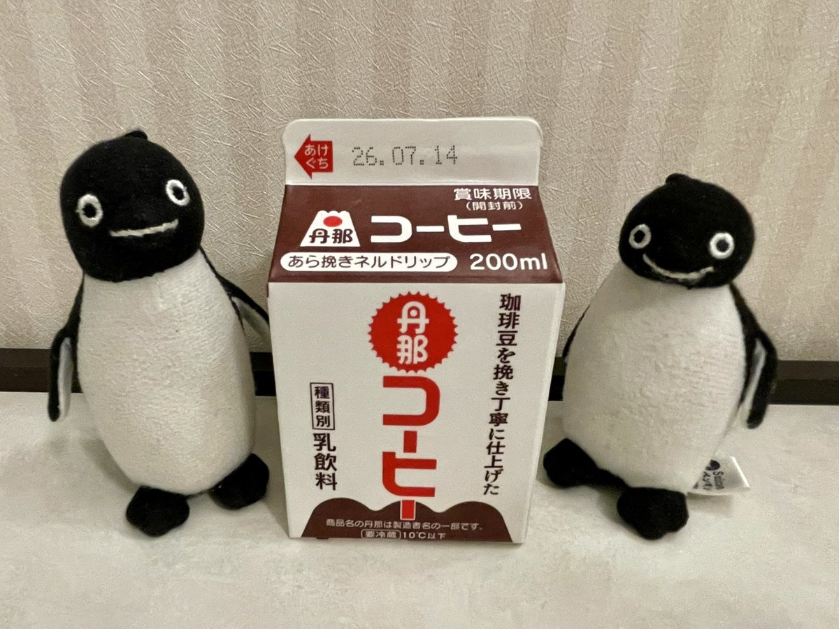 w900kimaroki's tweet photo. 🐧ぐっもーにんえぶりペン🥛☕️

…あら挽きネルドリップって、
ものすごく久しぶりに見た(聞いた)気がする…🤔 https://t.co/b3MoixzljX