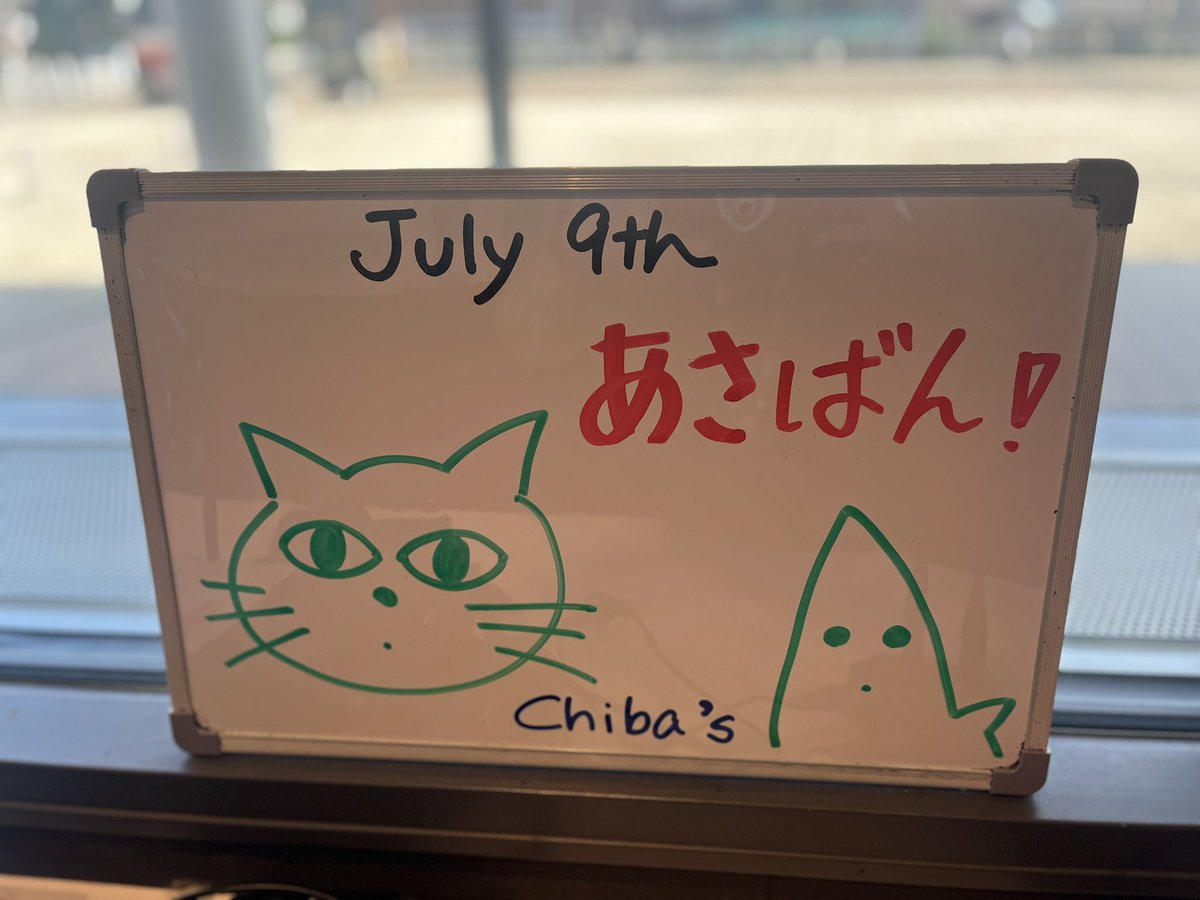 fmyamato's tweet photo. 7/9木曜日のあさばん！間もなくスタート！今日はこんな日、泣く日。涙ソング✖️3♪ https://t.co/M6LCPvsLhC