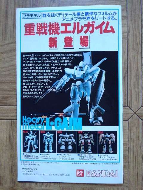 キャプテンゴメスWF5-28-08 (@gomespiroshiki) / Posts / X