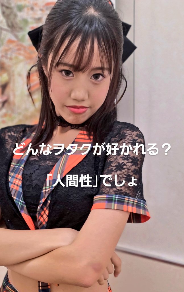 ♡モコ♡(12) (@minx_moco) / Posts and Replies / X