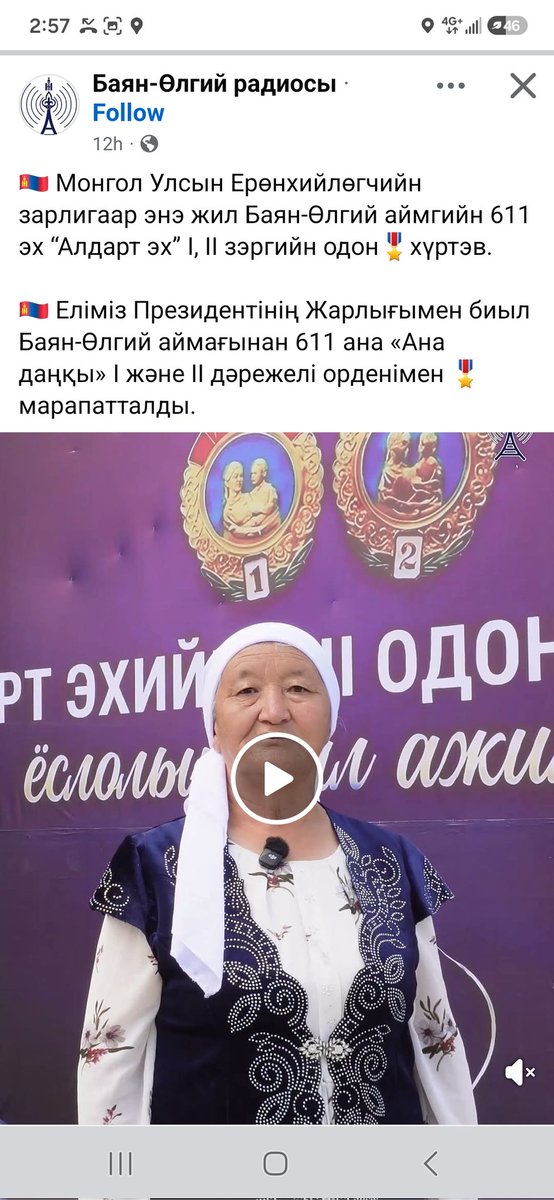 Alginch_Crow's tweet photo. Ач гучаа өөр дээрээ бүртгээд авчихсан нэг л их алдарт эх ээжүүд. Нас нь 60 гарчихсан хүүхдүүд нь 2 3 6 8тай гээд бодоод үз. Лаларын халамжаа зогсоо гээд байдаг чинь бас учиртай. Халамж яг хүрэх ёстой хүндээ хүрч байна уу бодох л асуудал. Одон ч гэсэн. https://t.co/CWaN4VDPqF