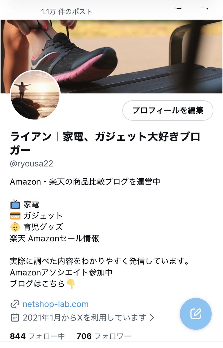 ryousa22's tweet photo. おはようございます。
フォロワー700人突破しまたした‼️ありがとうございます。

引き続き万垢目指して頑張っていきます。相互フォローして一緒に頑張っていましょう‼️
#フォロバ１００ https://t.co/nmITXqaTUY
