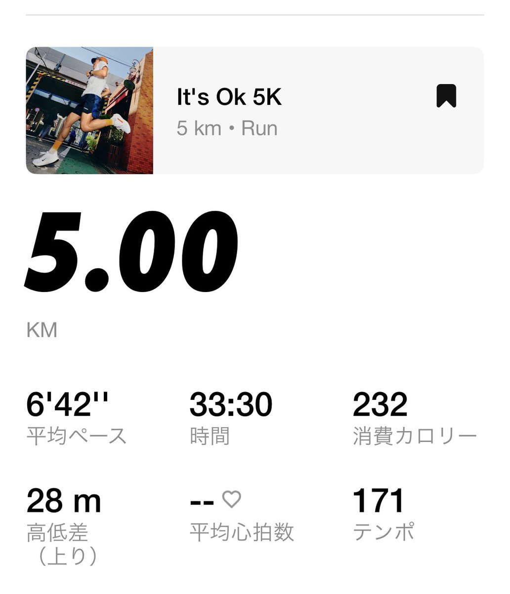 __nzk_'s tweet photo. 昨日🏃‍♀️ https://t.co/SMIQ76j9io