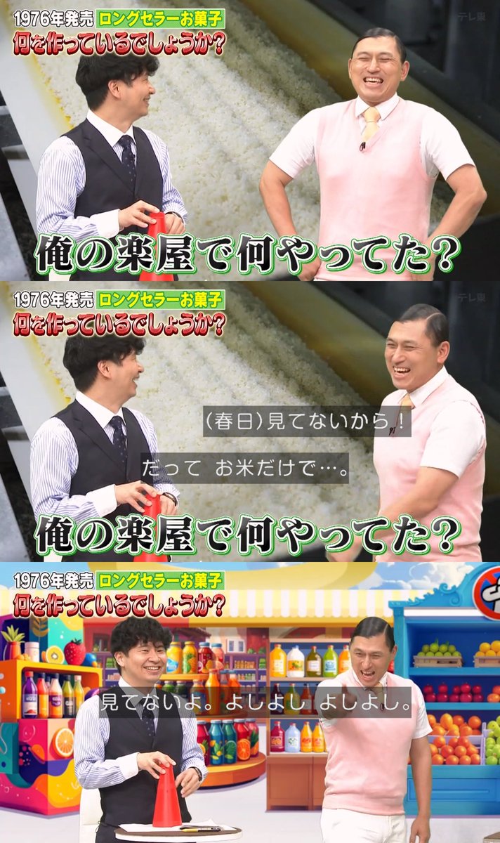 おっとこれは 若ちゃん ( 'ω') の MC用台本を こっそり受け取って覗い