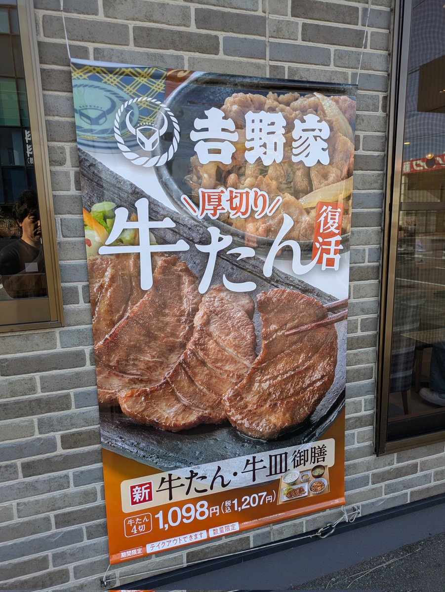 MaximumWagmon's tweet photo. IPPON競馬の朝は早い。
残り少ない人生で数少ないご褒美である。

#IPPON競馬 https://t.co/f0wEwHWwGZ
