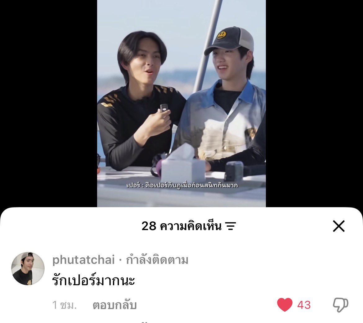 fullmoon_pwscu's tweet photo. ละไม่รู้ว่าแค่เรื่องบังเอิญที่ภูเค้าอยากบอกเป้อหรือเพราะอะไรก็ตาม ภูชอบมาในวันที่เราไม่โอเคพอเห็นแบบนี้มันโคตรดีจริงๆ มันคงไม่มีอะไรหรอก แค่รู้สึกว่าดีจังมีคนดีๆรอบตัวเป้อ🥺
#PHUTATCHAI #COPPERdechawat https://t.co/sjb1IsRtcn