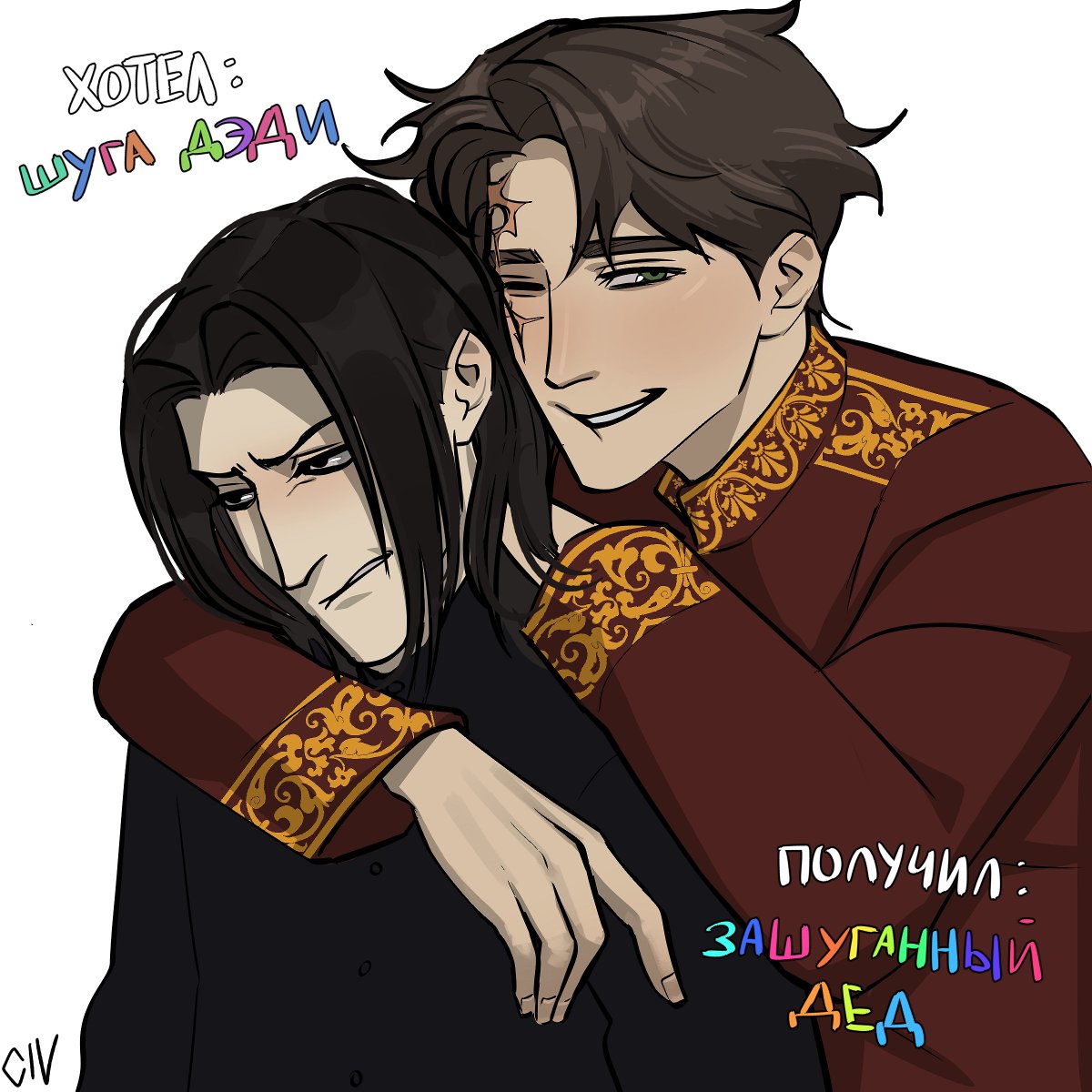 civ1586036's tweet photo. Wanted: sugar daddy
Received: bullied old man
#hpss #snarry https://t.co/ccK5Ex6v3d