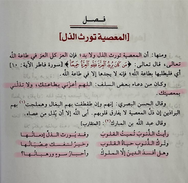 وذّكر tweet media