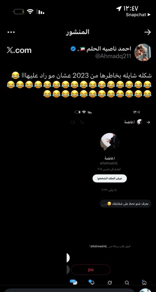 FAD33_'s tweet photo. @_iuranus @FatiMadrid_ خلاص انفهم الموضوع 🤣! https://t.co/OpphTMBvI8