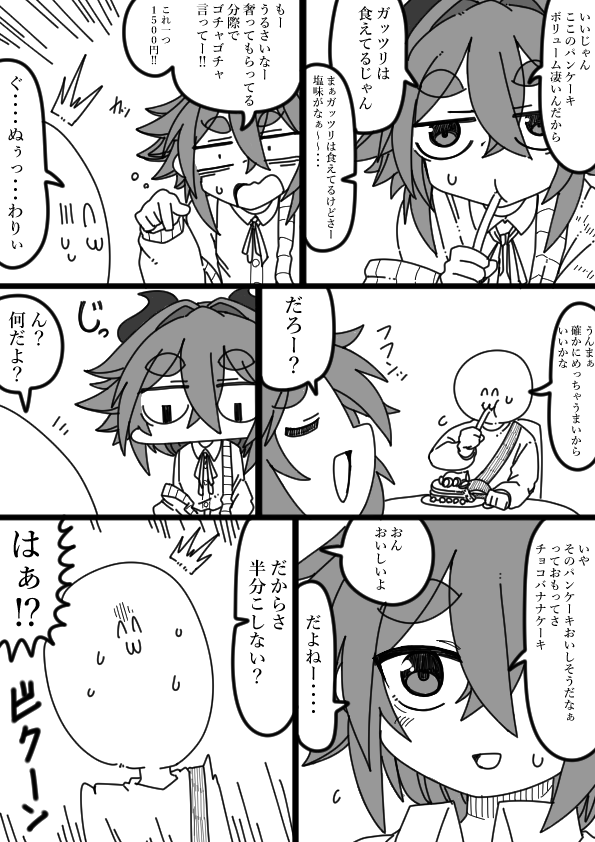 __saru__'s tweet photo. 女装がだんだん好きになるミコト君⑬ https://t.co/7ZcKerWU9b