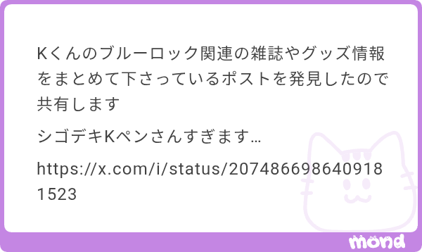 大変ありがたいです😱