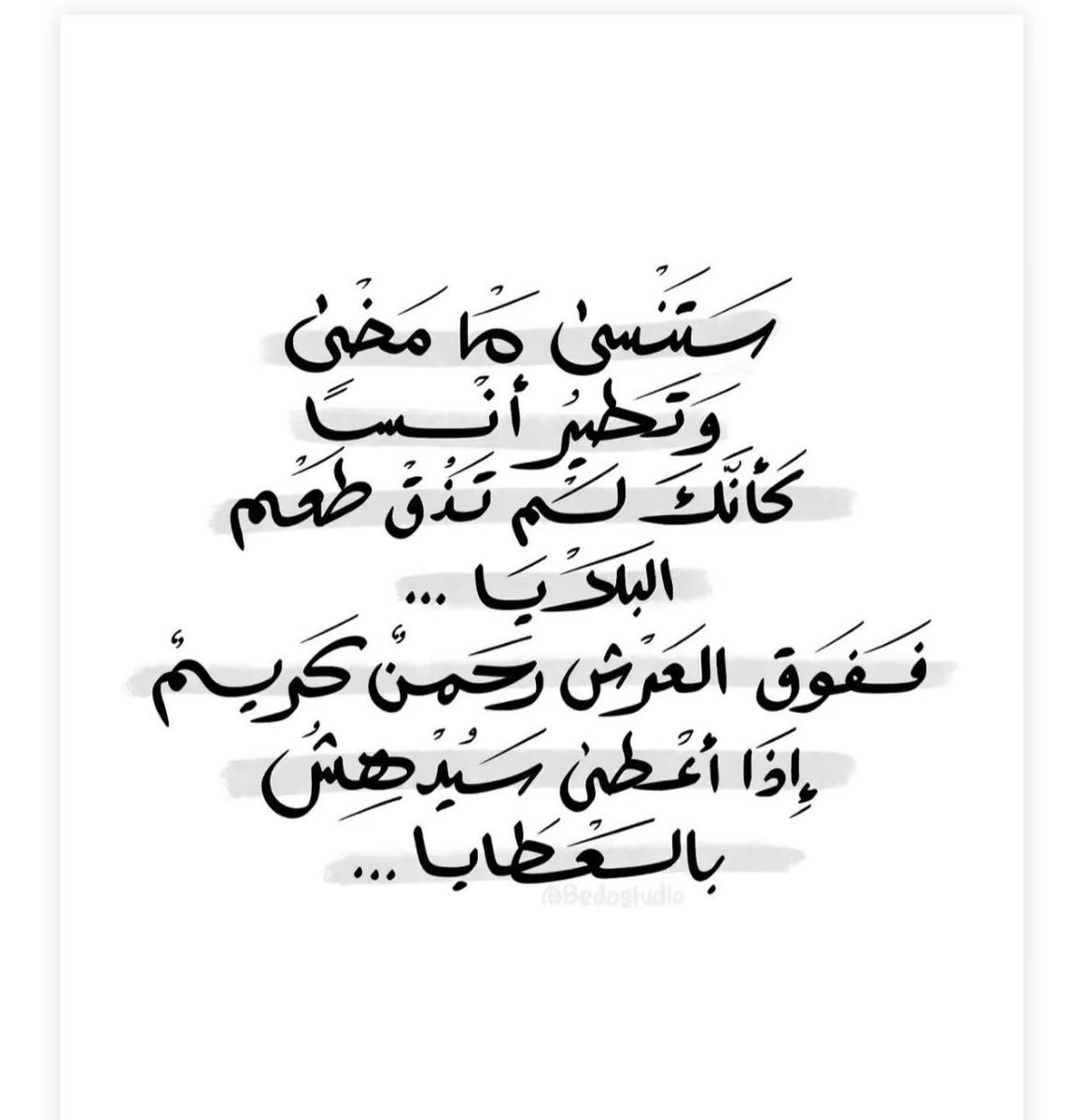 GhadaAlhammad86's tweet photo. https://t.co/dzIo3J675o