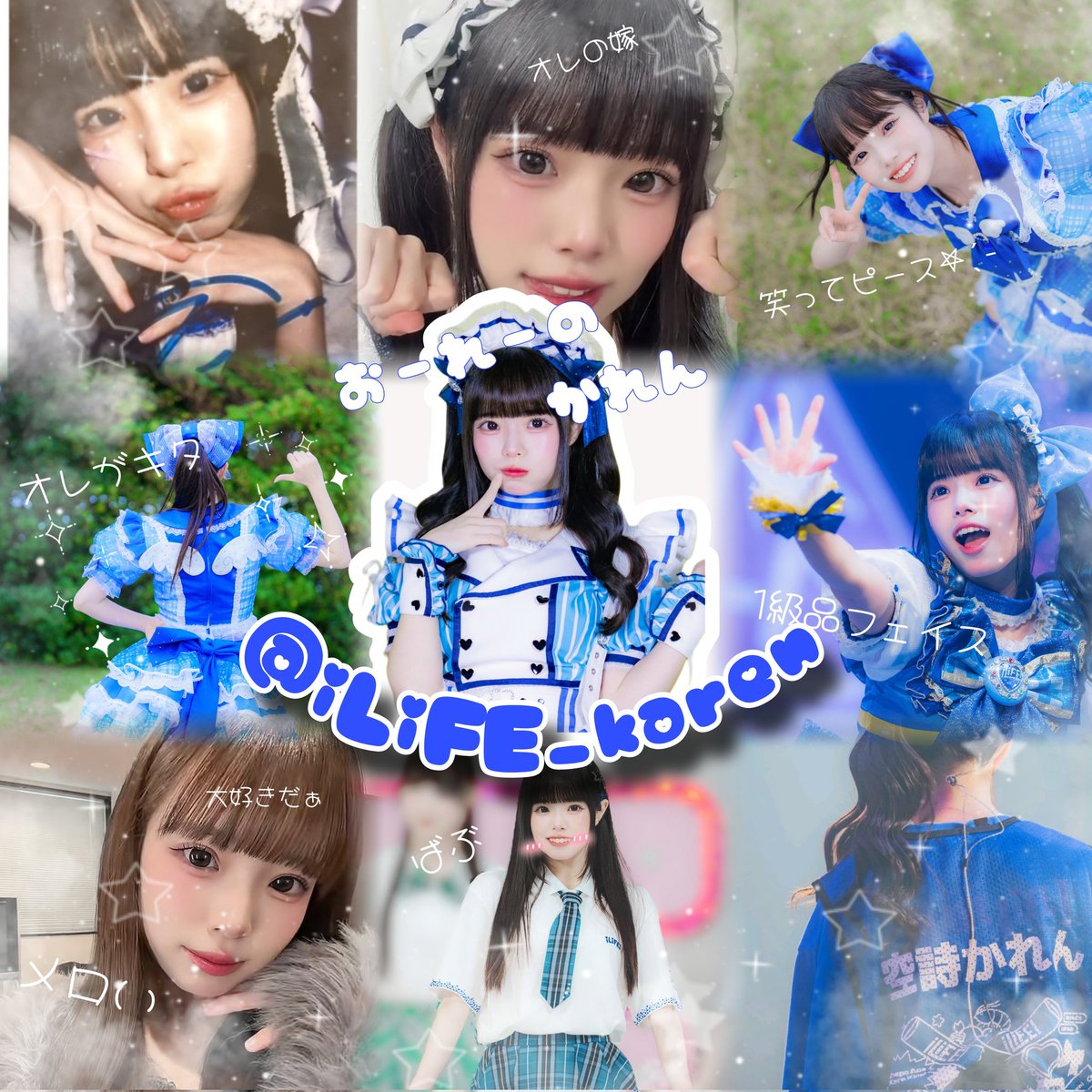 れん(れんれん) tweet media