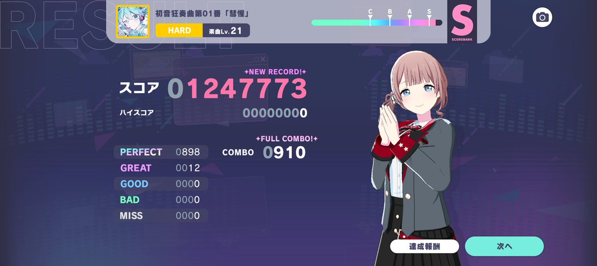 carp6314's tweet photo. 毎日この2曲はやります()

great二桁…😢 https://t.co/Td49zn4hxI