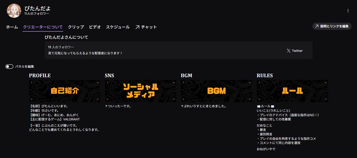 Pitan_wanted's tweet photo. 頑張った。 https://t.co/djcgpBSy3X
