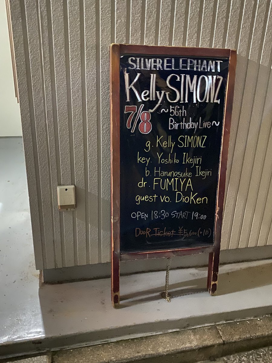 Hiroshi2k0714's tweet photo. 昨日は #KellySIMONZ さんの56th Birthday Liveに行ってきました。
Voには複数のRainbowカバーバンドでのパフォーマンスで馴染みのある #DioKen、BとKeyには #池尻家 のお二人、Dには #UnluckyMorpheus の #Fumiya 。ライブは2部構成になっており、1部がイングヴェイ、2部がKellyさんの楽曲でした。
何故、今回が初見なのか不思議なくらいだった。次回は10月末のTrilogy 40th Anniversary ライブに参戦します😄