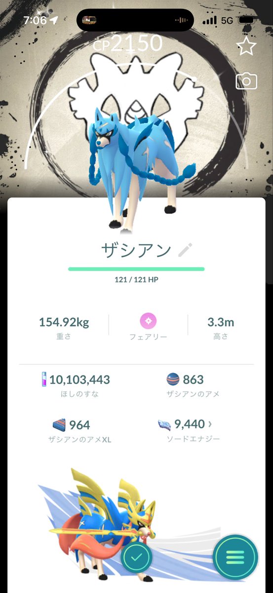 cardcollection0's tweet photo. 色違い背景全然出なかったけどザシアンはツモった💪💪💪

 #ポケモンGO https://t.co/qc4jF0p464
