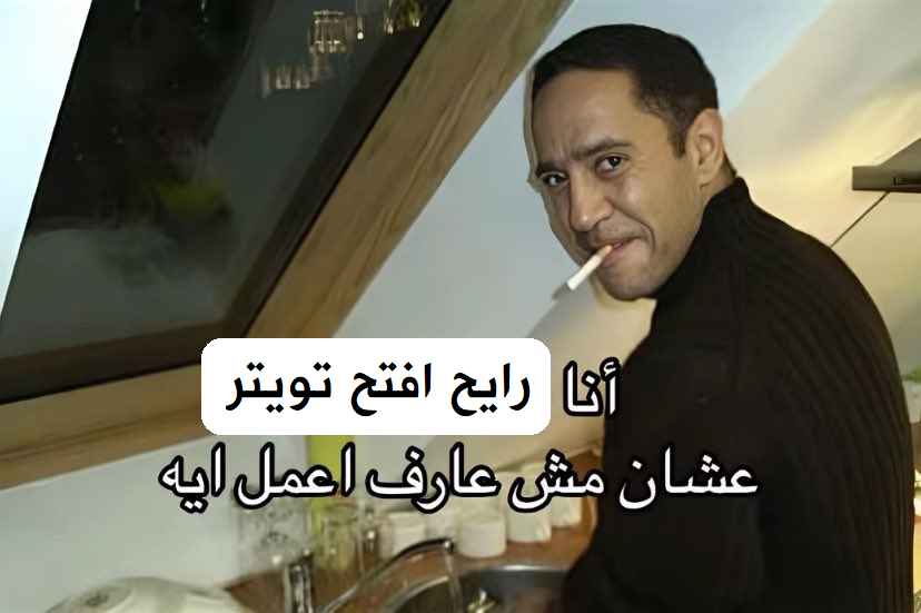 إيمان 🎀 tweet media