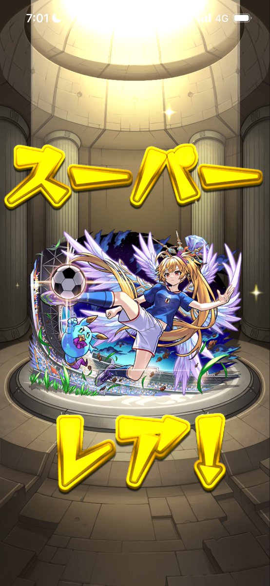 SUTERIA6's tweet photo. 寝起きからいい目覚め https://t.co/7aNLzywWdJ