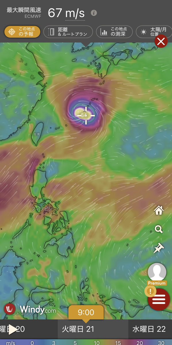 BodyOkinawa's tweet photo. 台風9号が心配すぎて毎日Windy見てたら2週間先の予測も気になってpremium課金してしまってた
9号も心配なんだけど
21日前後また台風直撃の予想、沖縄南部
最大瞬間風速67㌔と( ﾟﾛﾟ)
再来週は空手の世界大会があって、世界中から沖縄にたくさんの空手家さんもやって来のに💦 https://t.co/Cjq8nfu6Eh https://t.co/GS4Scbgnb1