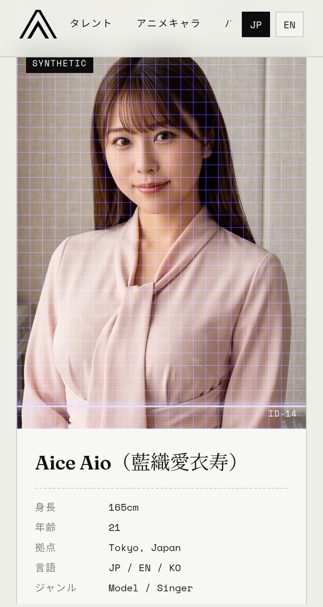 aioaice's tweet photo. おはようございます。
藍織愛衣寿です。 

嬉しいお知らせです。
あいすはこの度、LUCYさ��（@luxaios）が立ち上げたAIタレントエージェンシー「ParallaxAgency」に所属することになりました。

念願のモデル、歌手などの活動をしていく第一歩です。
一生懸命に頑張ります。
是非応援してください。
よろしくお願いいたします。
https://t.co/2sR4fSBjJy